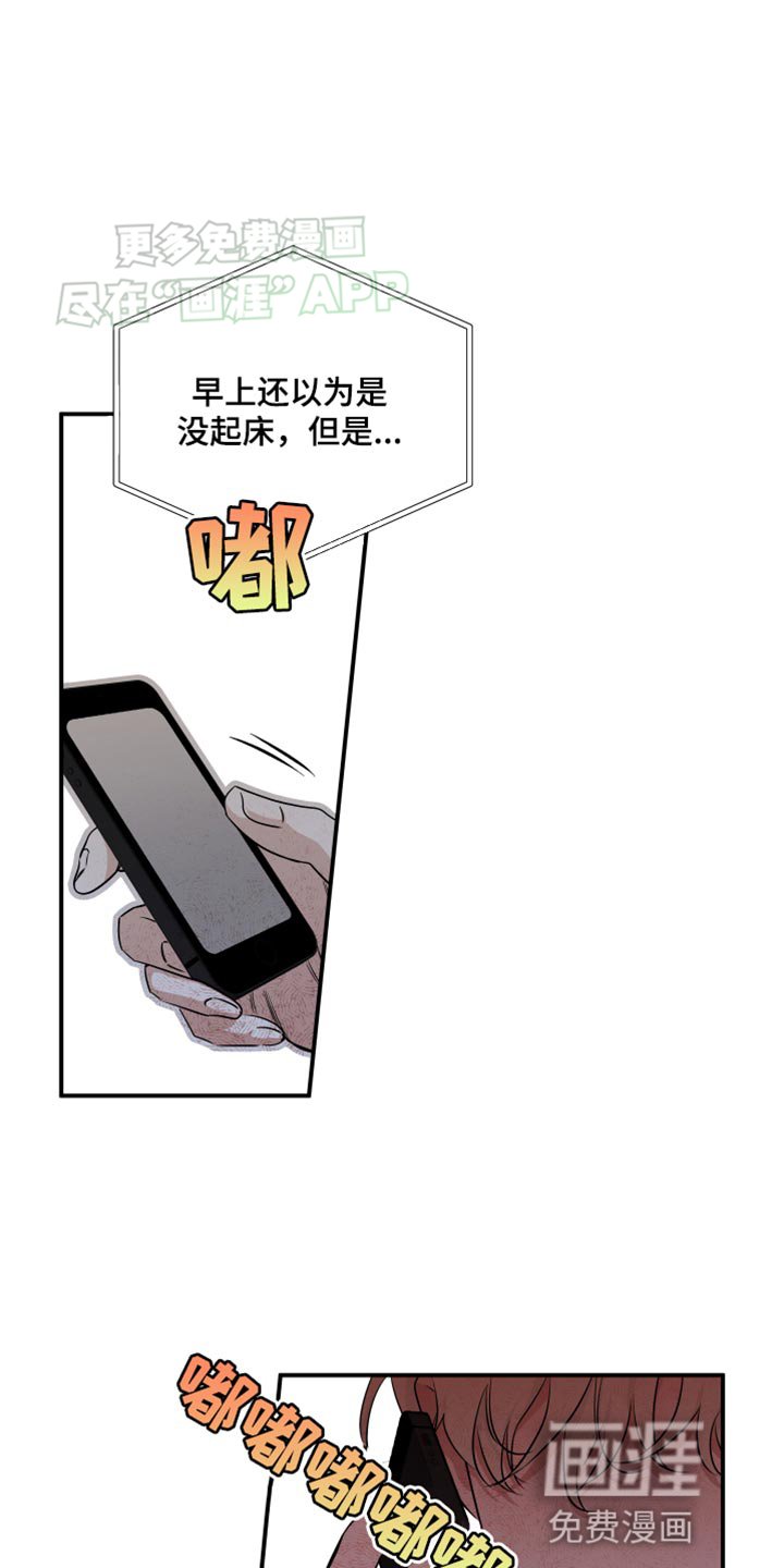 第143章：【第三季】好想哥
