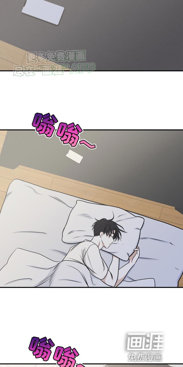 第143章：【第三季】好想哥