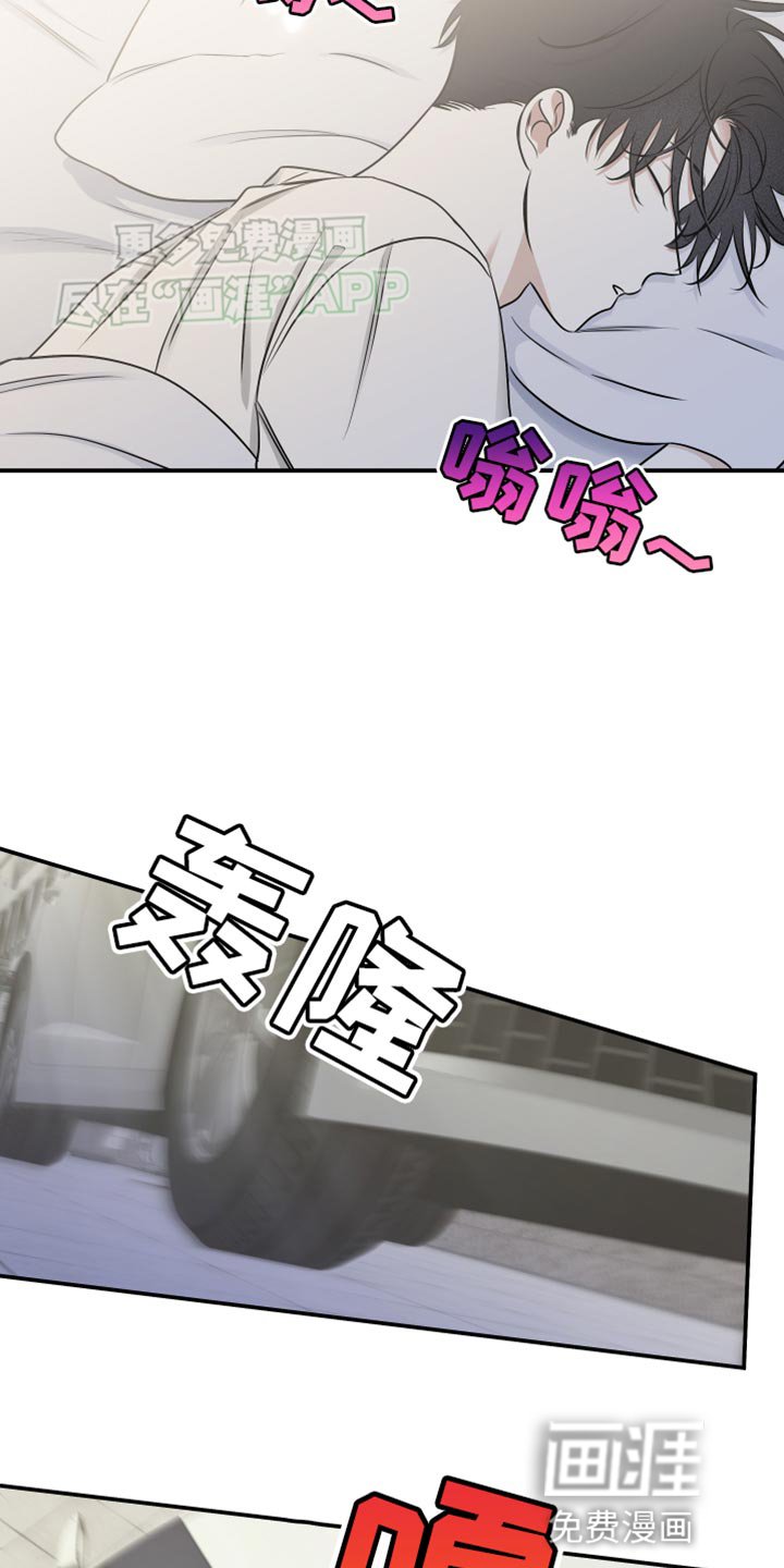 第143章：【第三季】好想哥