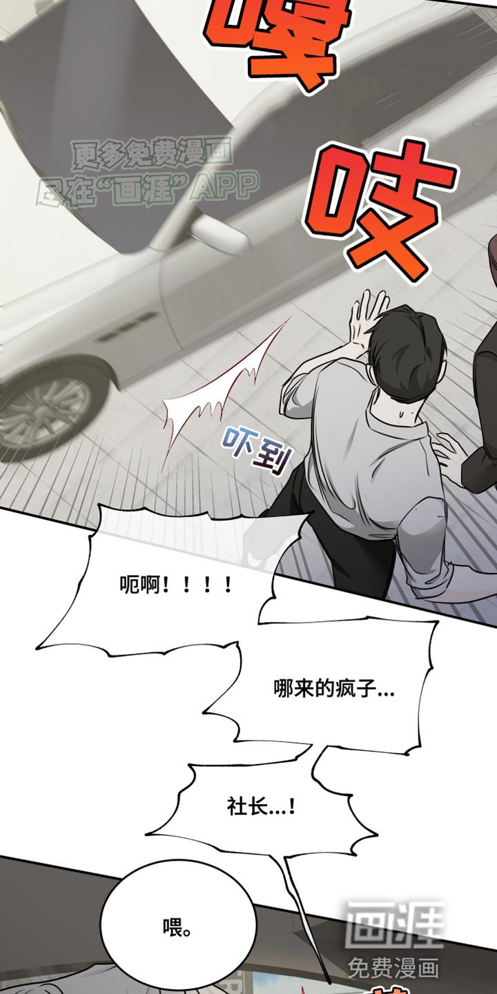 第143章：【第三季】好想哥