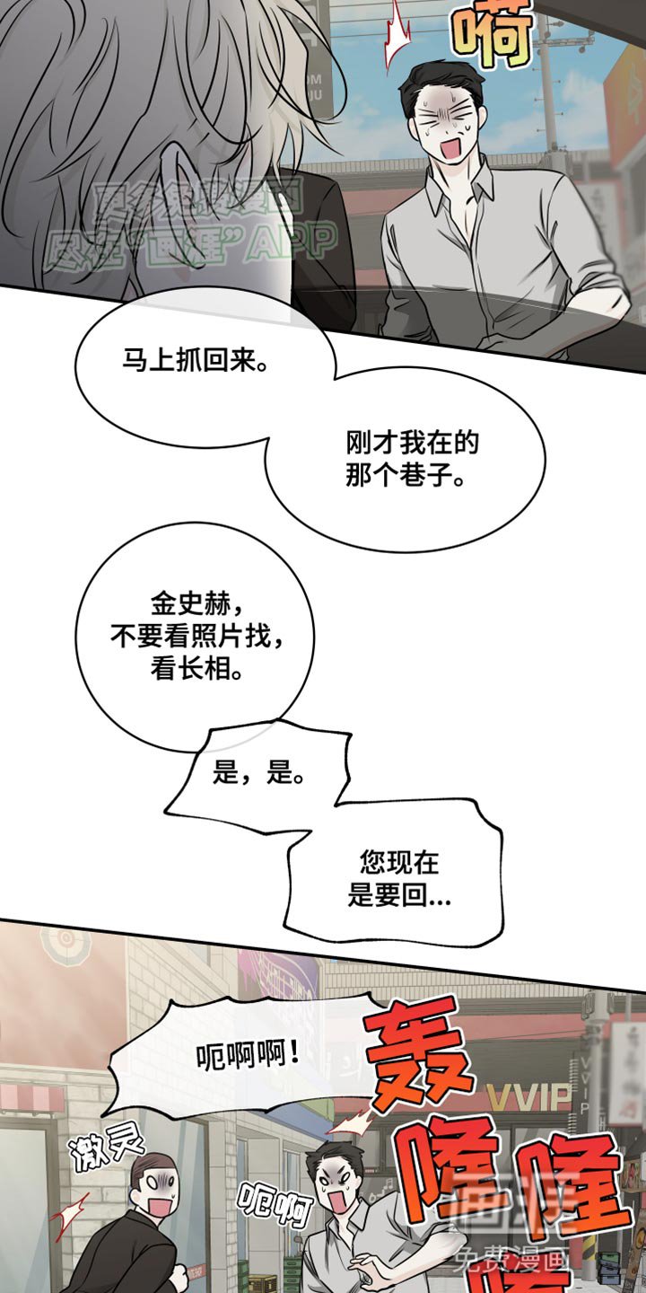 第143章：【第三季】好想哥