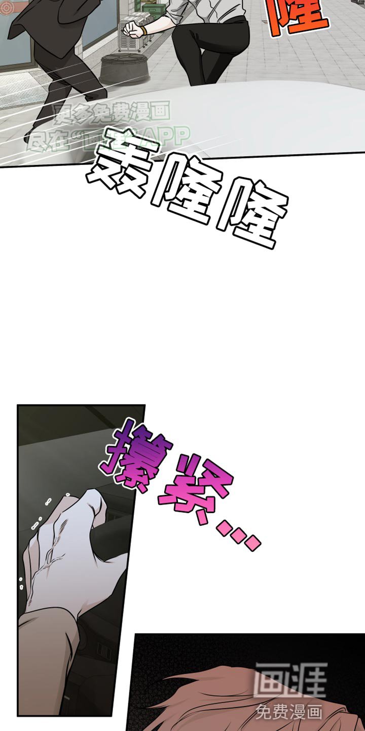 第143章：【第三季】好想哥