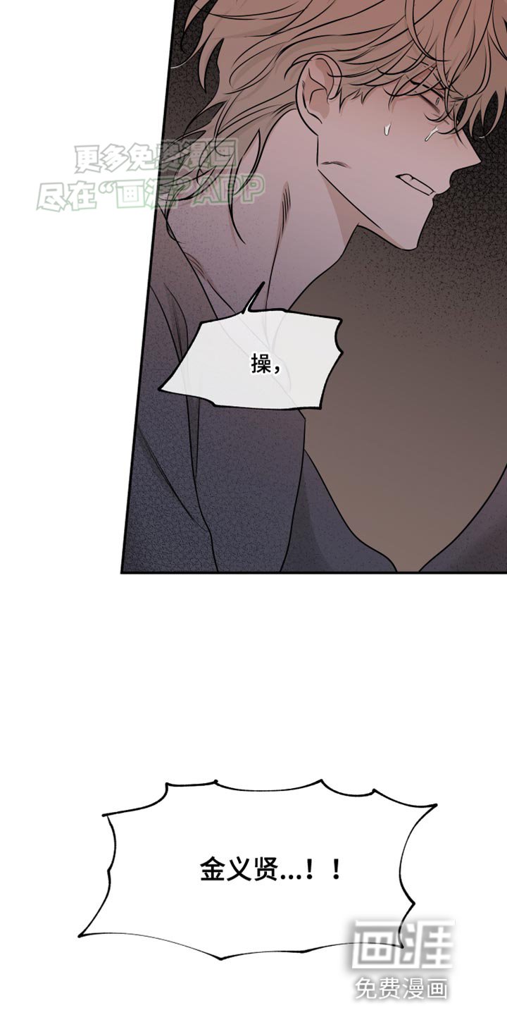 第143章：【第三季】好想哥