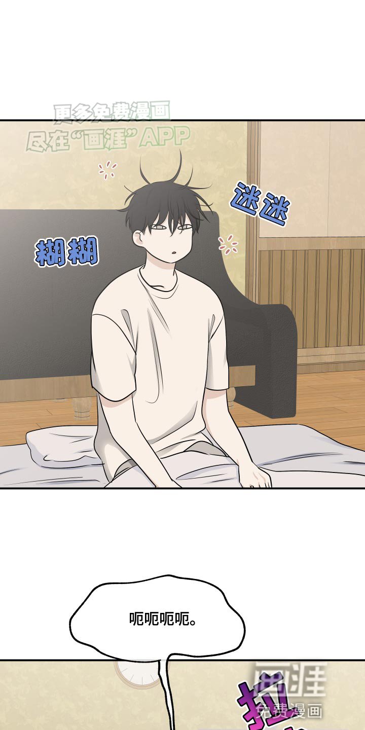 第144章：【第三季】整理一些东西