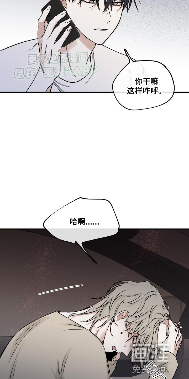 第144章：【第三季】整理一些东西