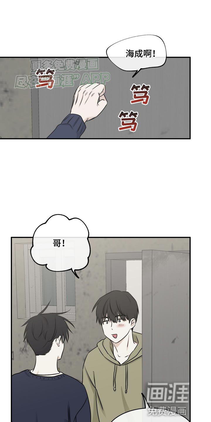 第144章：【第三季】整理一些东西