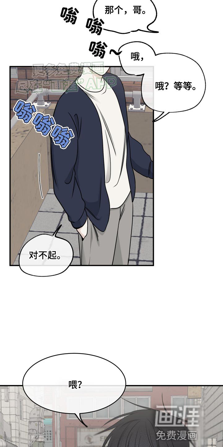 第144章：【第三季】整理一些东西