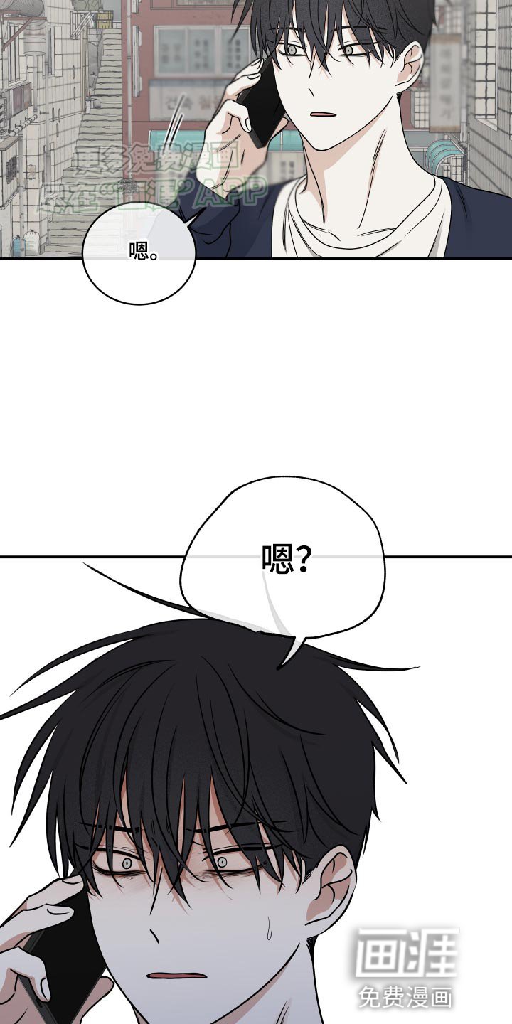 第144章：【第三季】整理一些东西