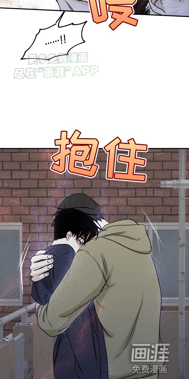 第145章：【第三季】我要打电话