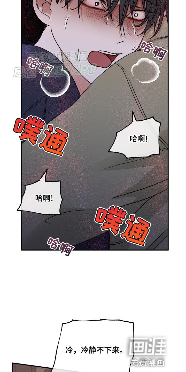 第145章：【第三季】我要打电话