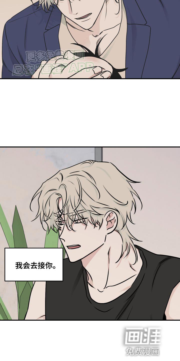 第145章：【第三季】我要打电话