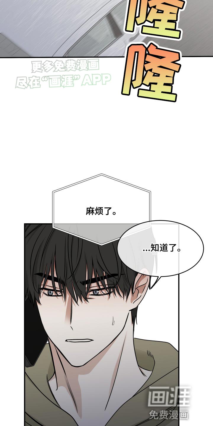 第146章：【第三季】你得振作起来