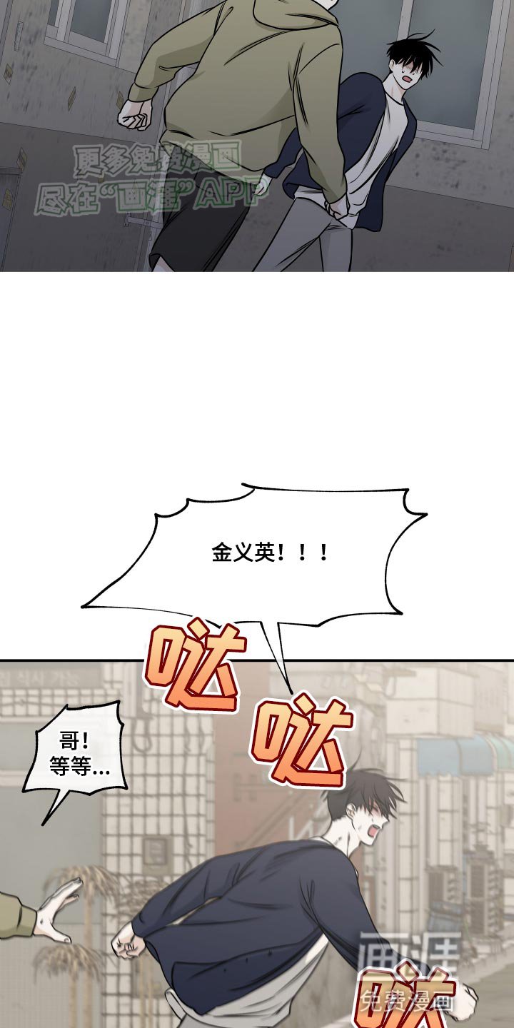 第146章：【第三季】你得振作起来
