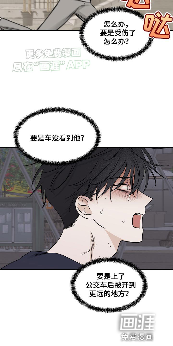 第146章：【第三季】你得振作起来