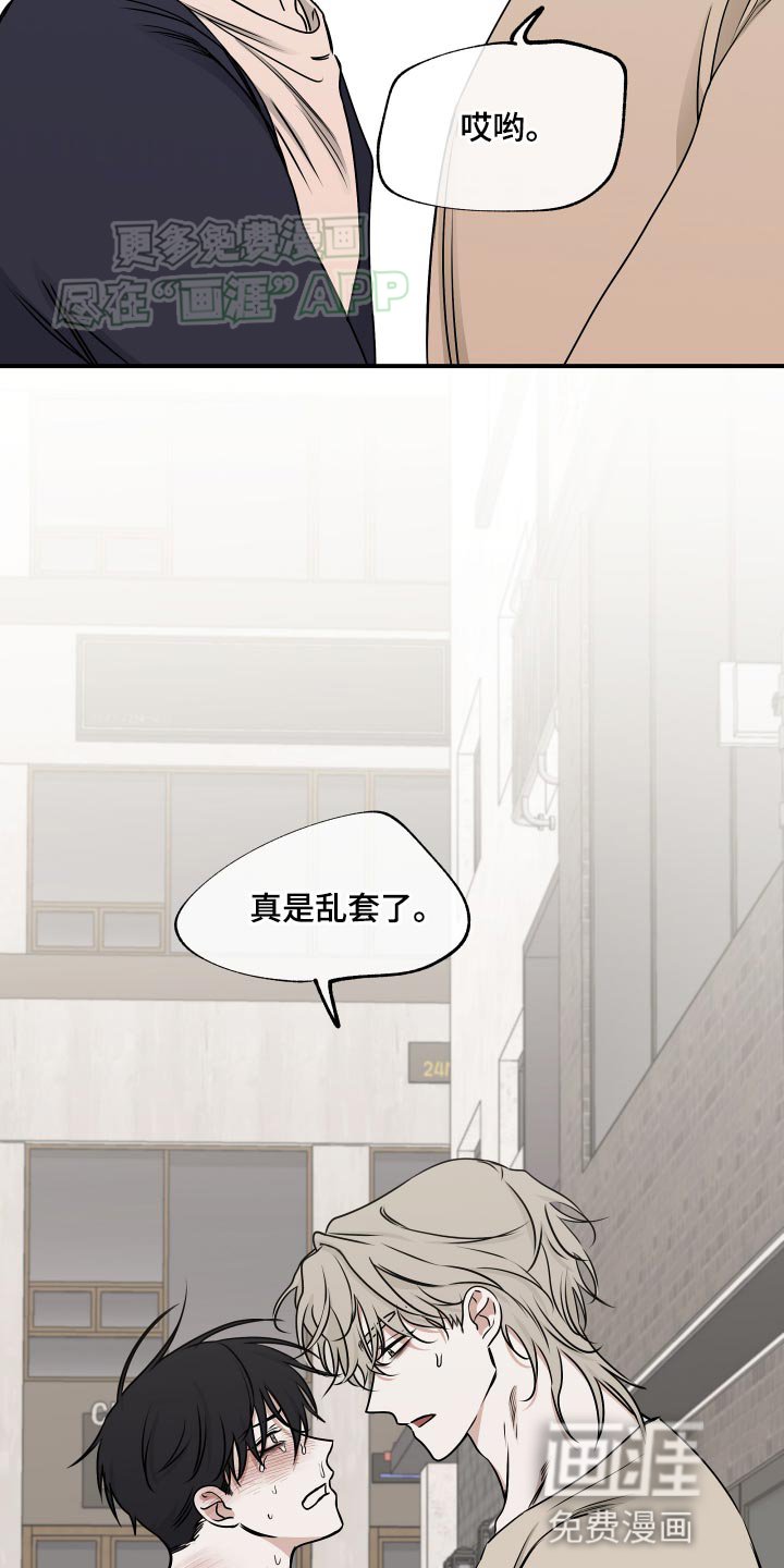 第146章：【第三季】你得振作起来