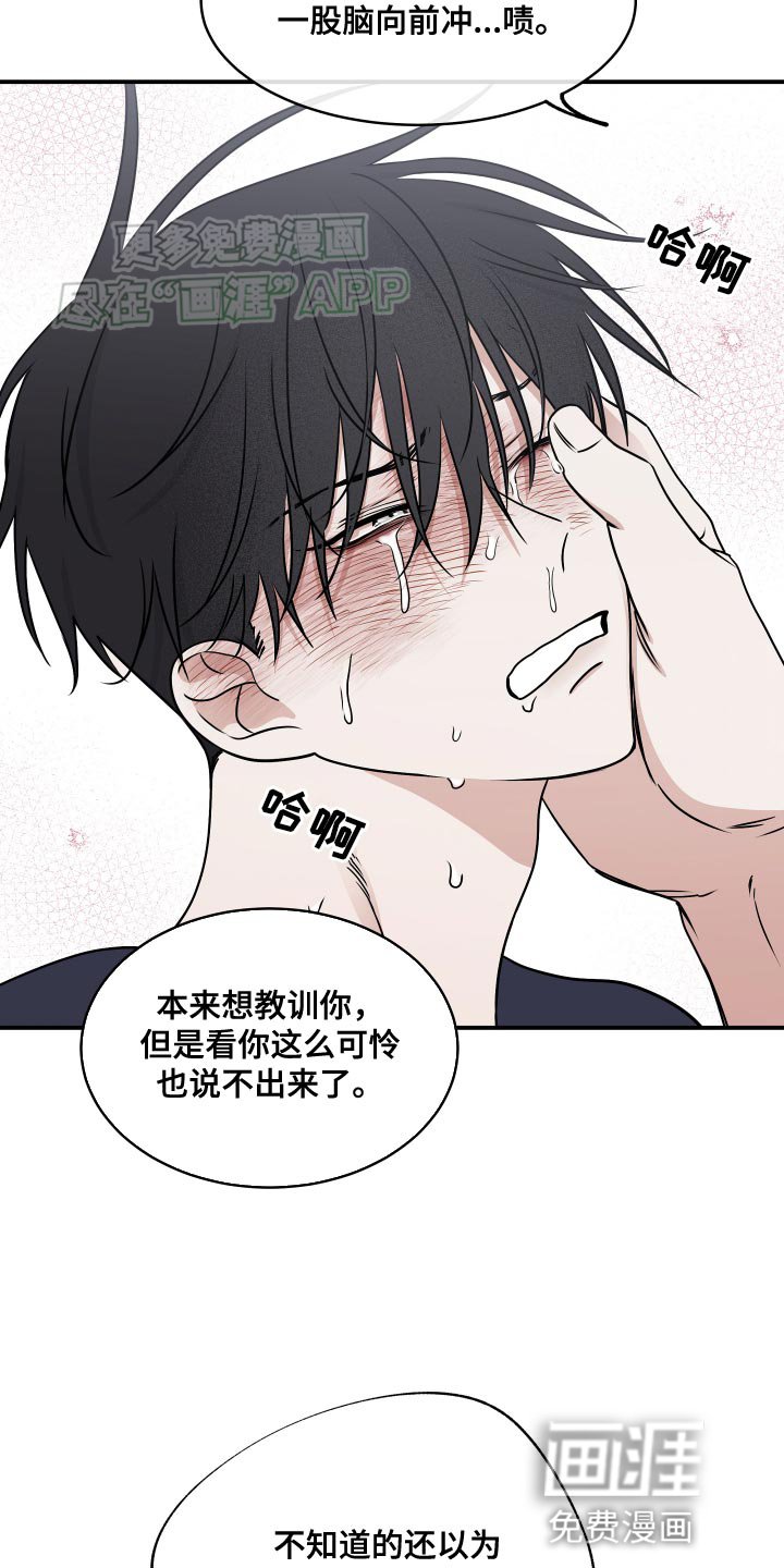 第146章：【第三季】你得振作起来