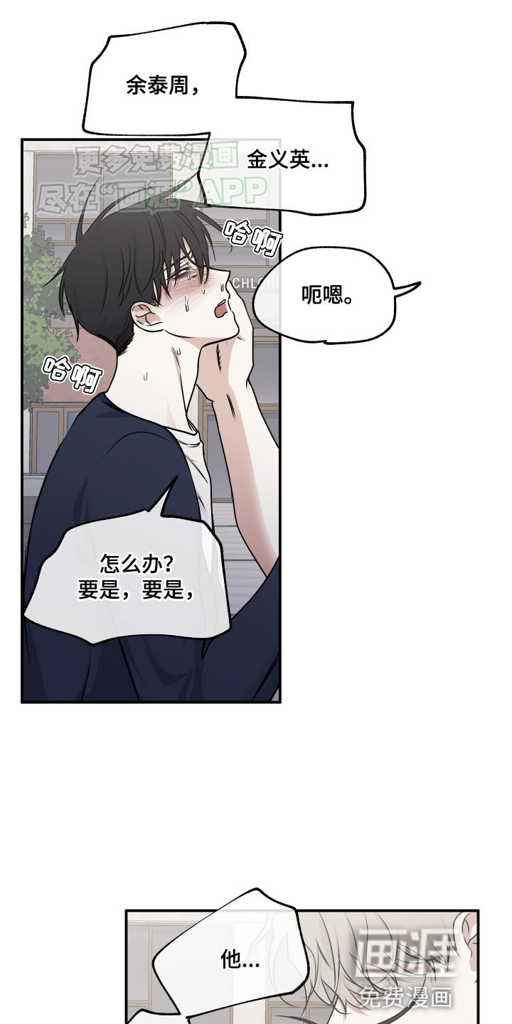 第146章：【第三季】你得振作起来