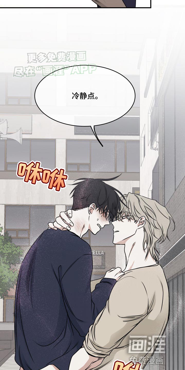 第146章：【第三季】你得振作起来