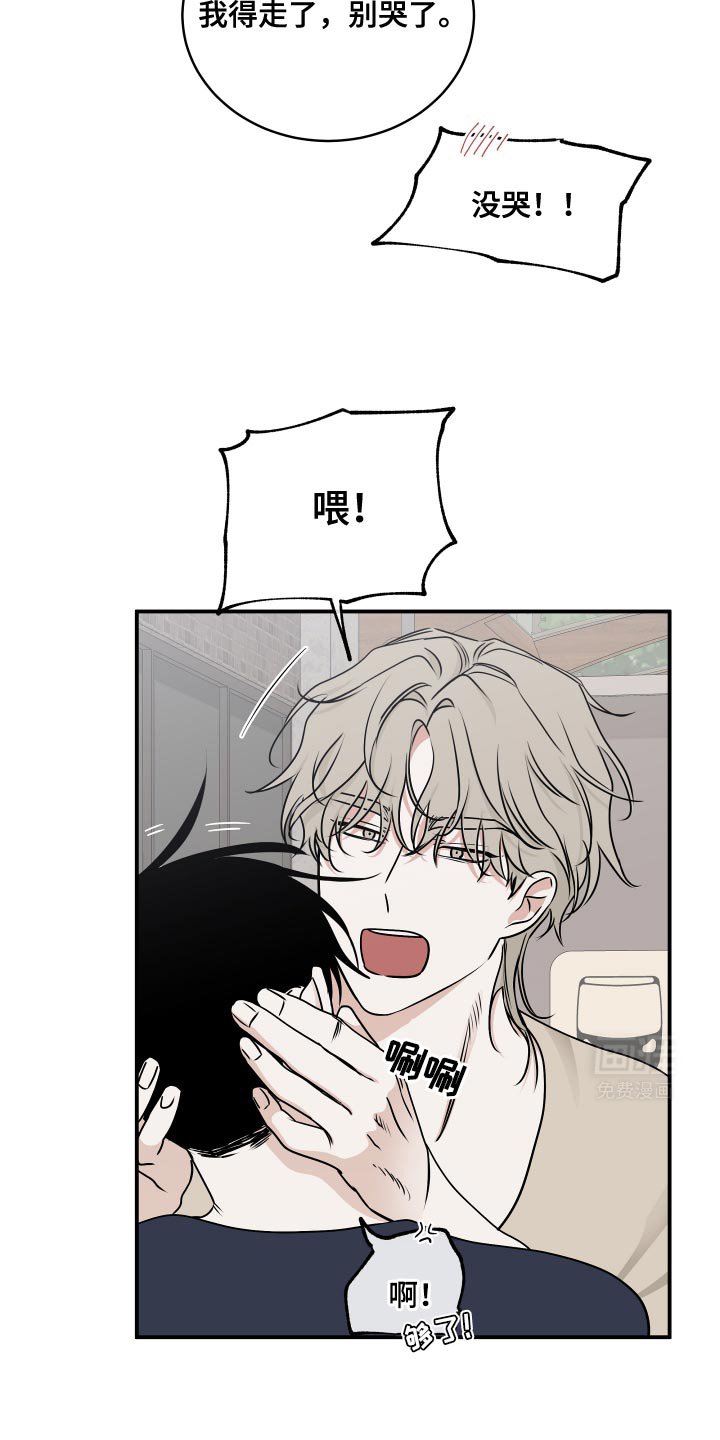 第147章：【第三季】去抓小可爱咯