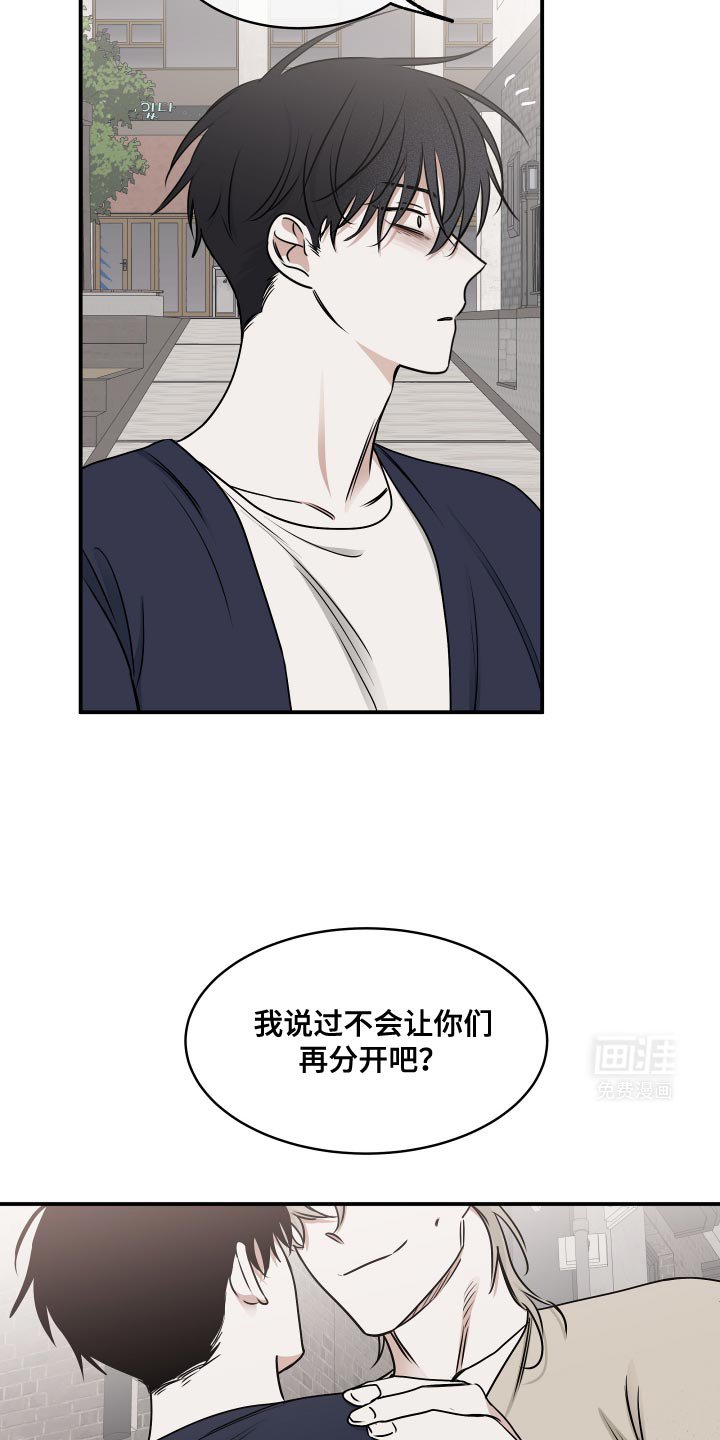 第147章：【第三季】去抓小可爱咯
