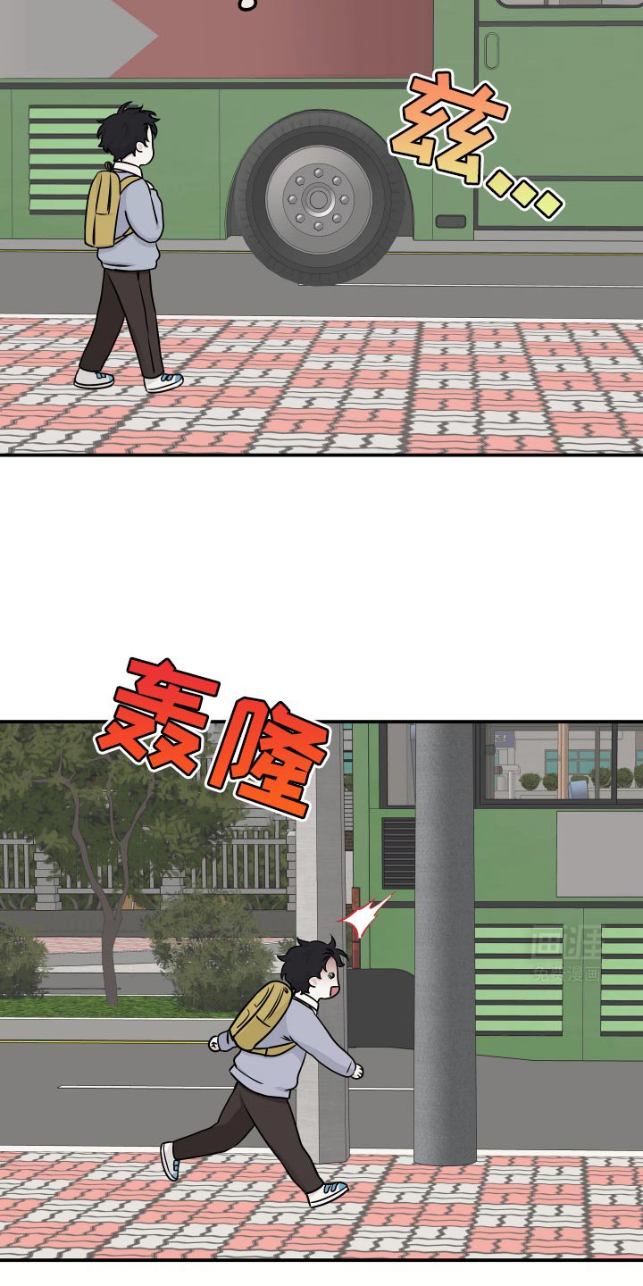 第148章：【第三季】撒谎