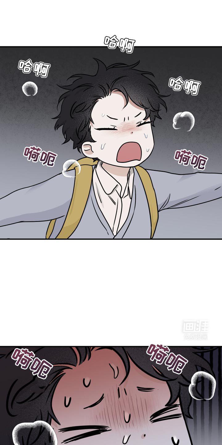第148章：【第三季】撒谎