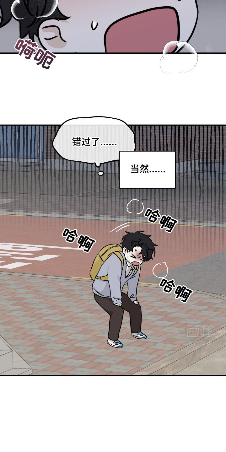 第148章：【第三季】撒谎