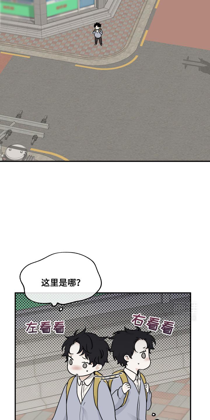 第148章：【第三季】撒谎