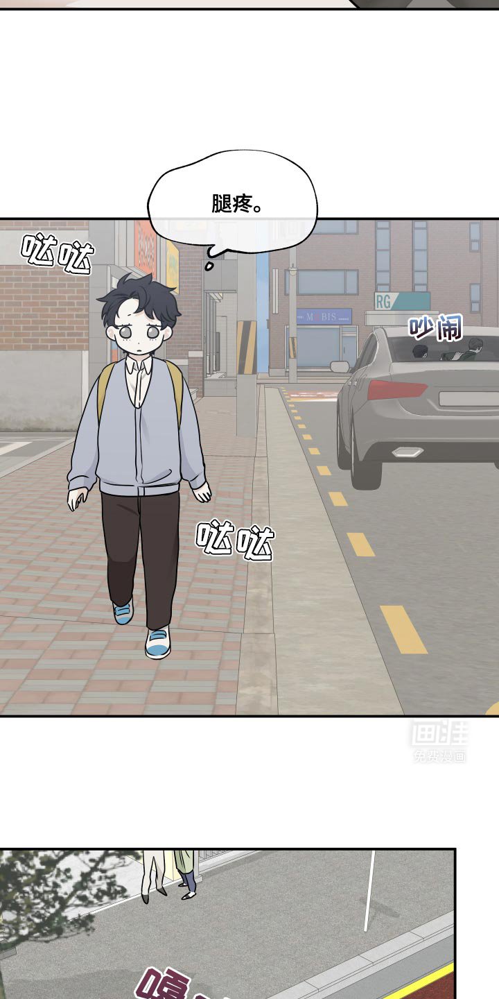 第148章：【第三季】撒谎