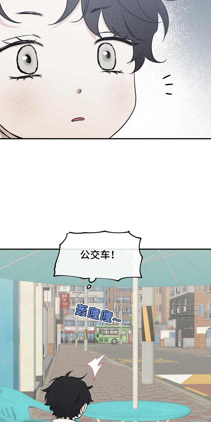 第149章：【第三季】掉牙