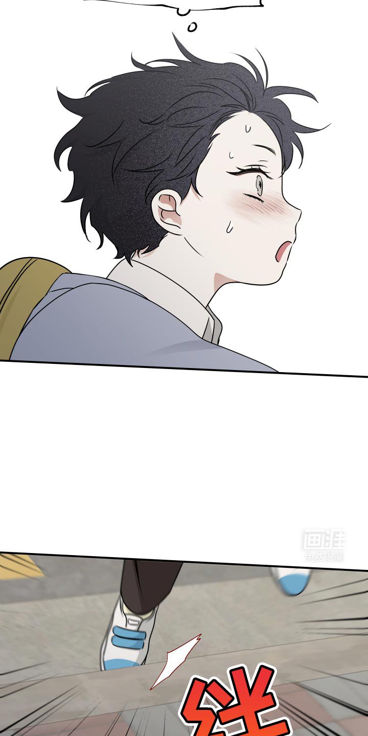 第149章：【第三季】掉牙