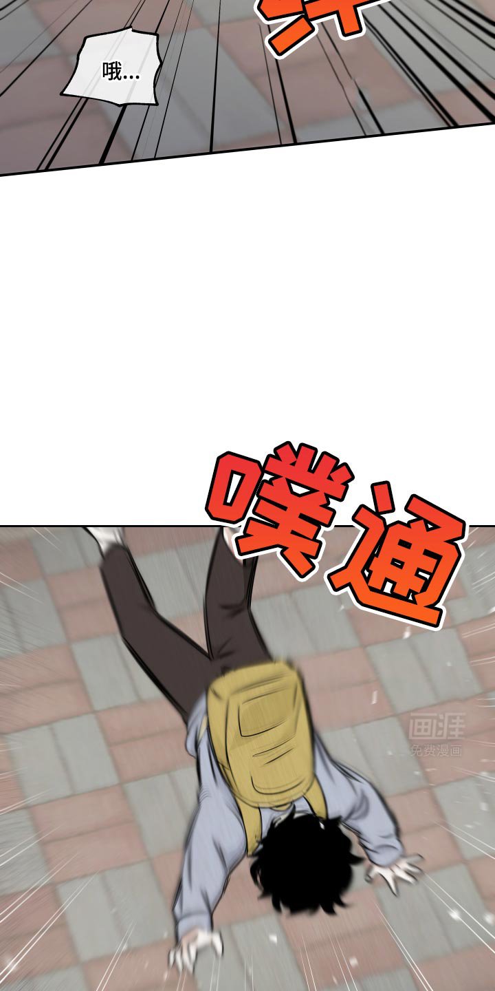 第149章：【第三季】掉牙