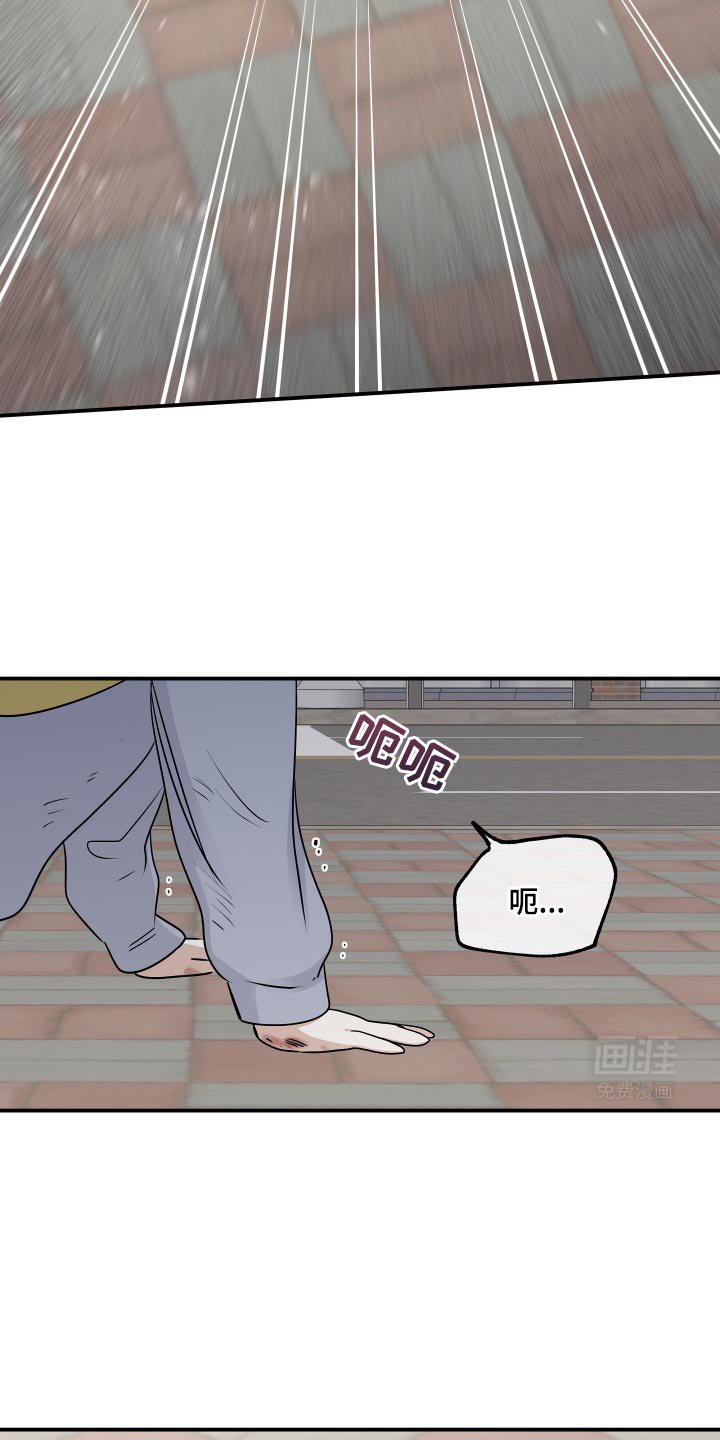 第149章：【第三季】掉牙