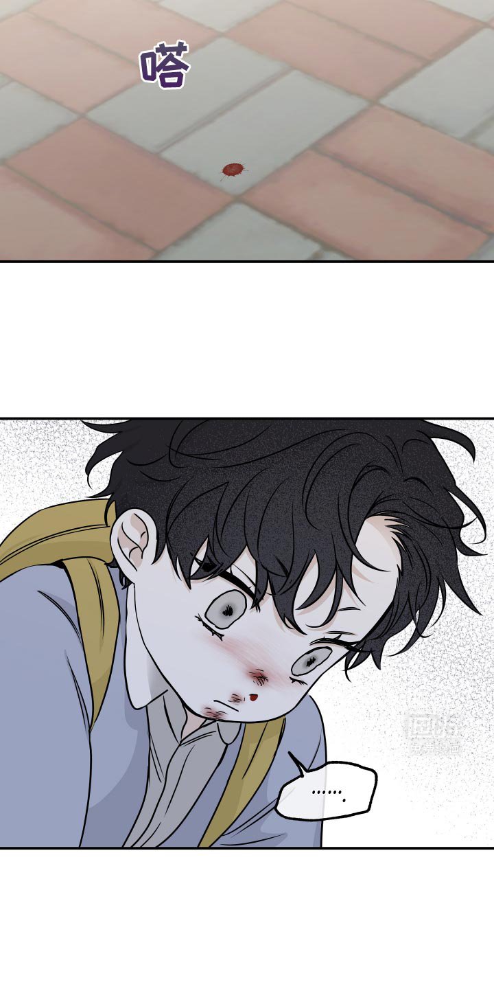 第149章：【第三季】掉牙