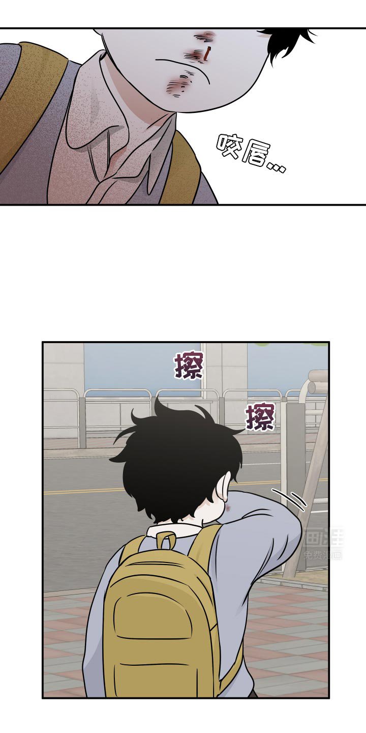 第149章：【第三季】掉牙