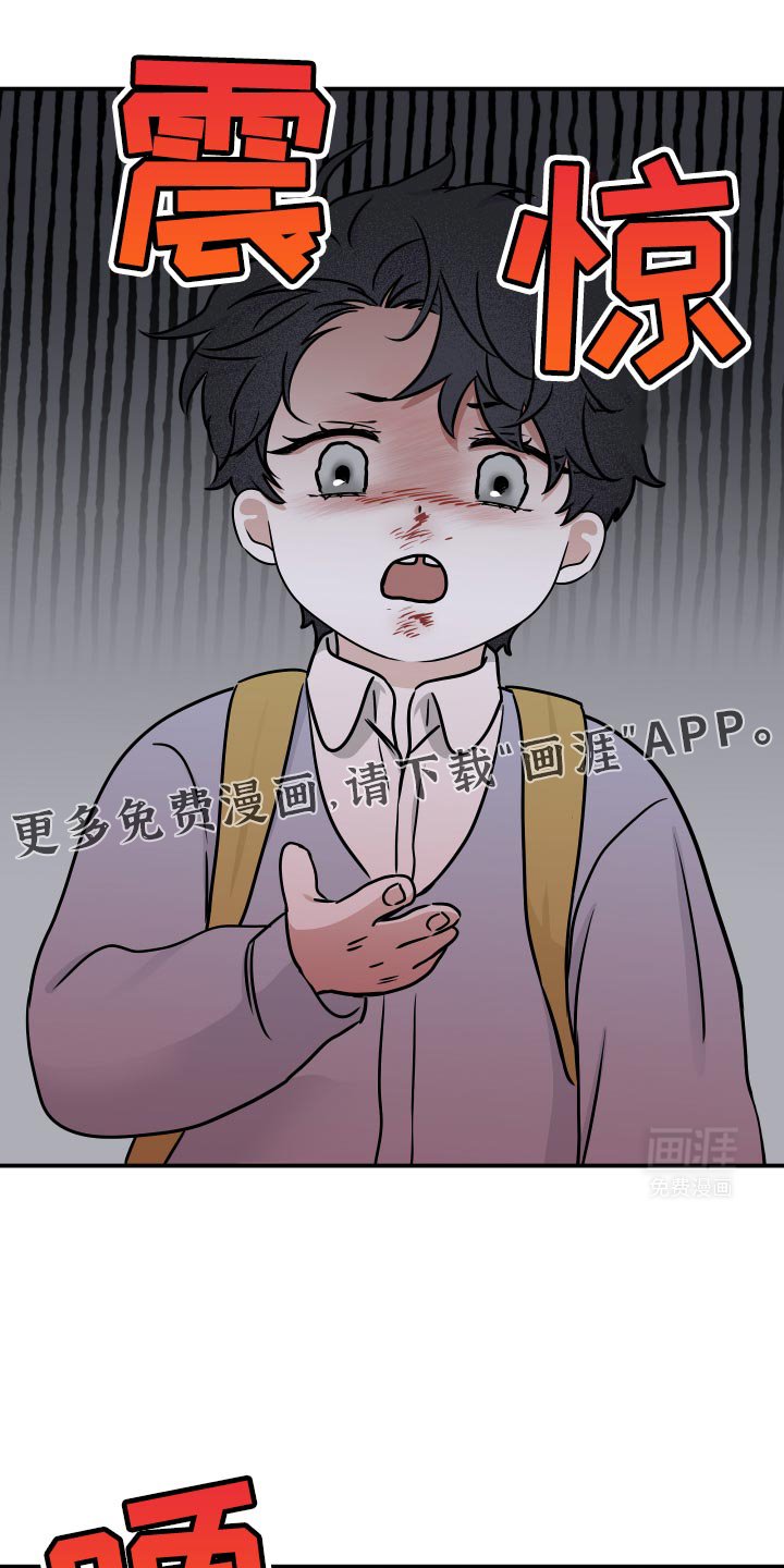 第149章：【第三季】掉牙