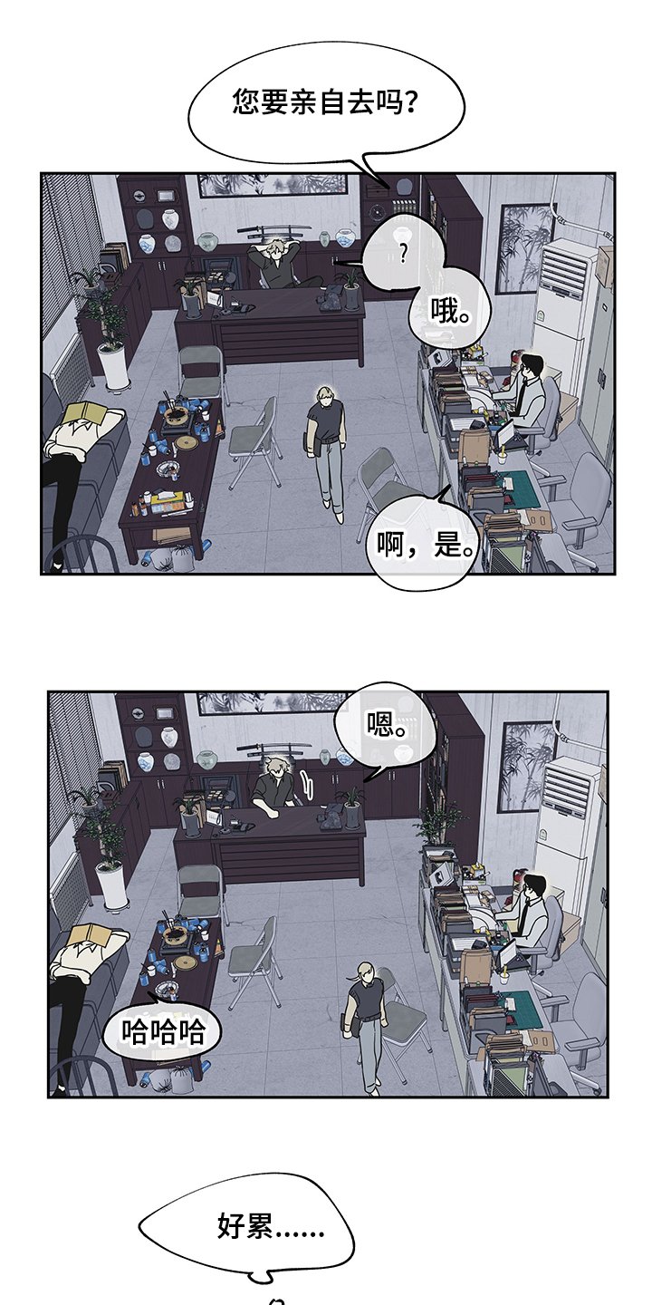 第15章：不会再迟到