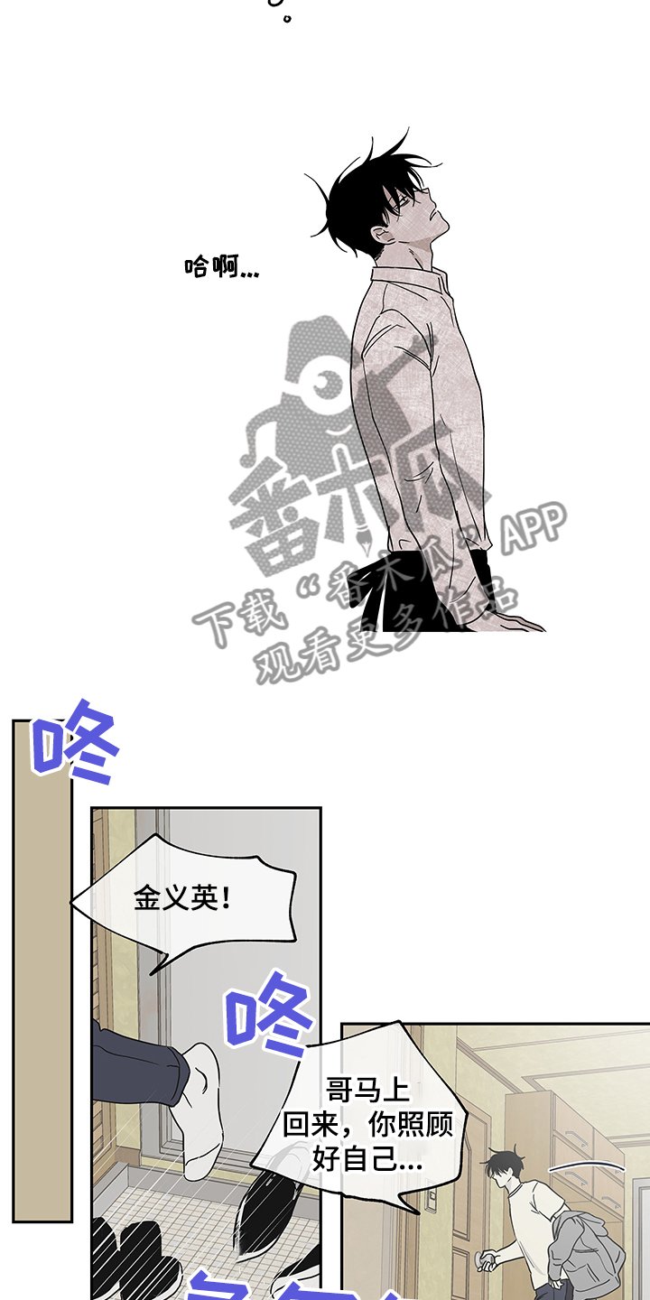 第15章：不会再迟到