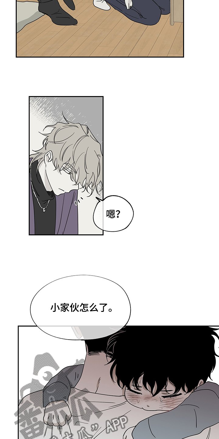 第15章：不会再迟到