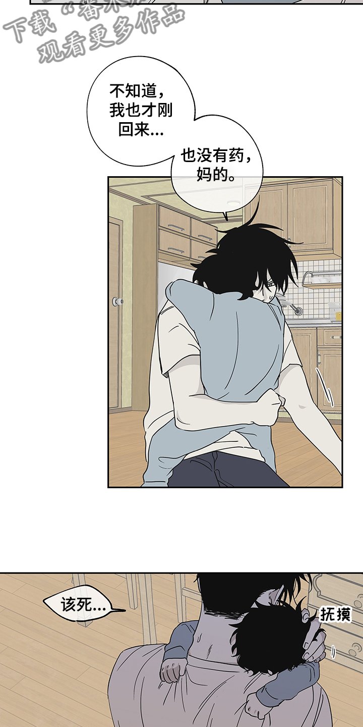 第15章：不会再迟到