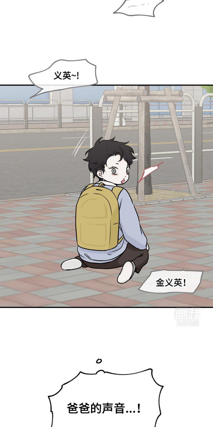 第150章：【第三季】最讨厌他 