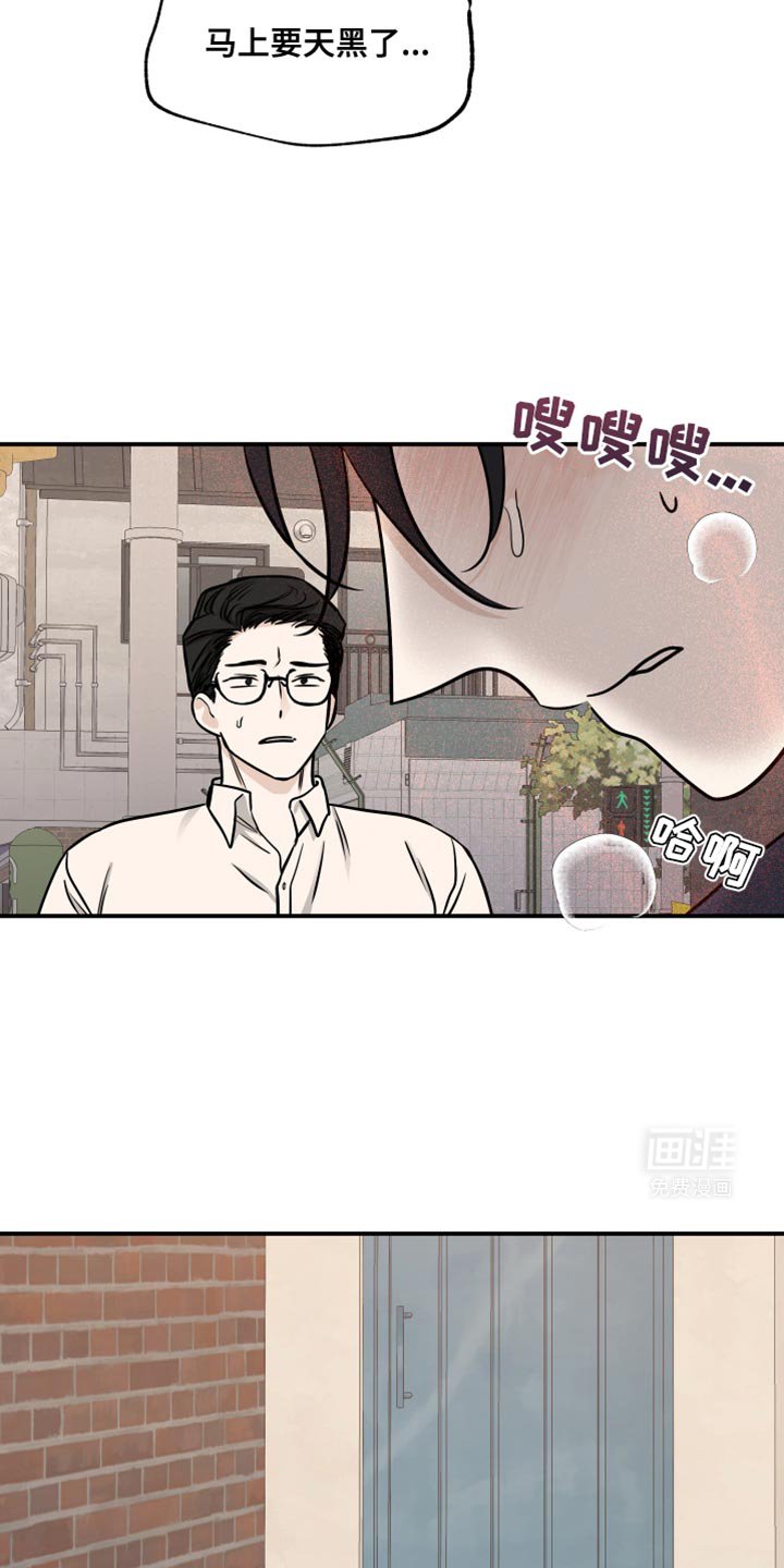 第150章：【第三季】最讨厌他 