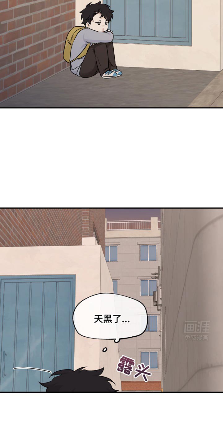 第150章：【第三季】最讨厌他 