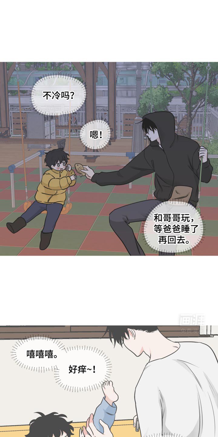 第151章：【第三季】天黑了