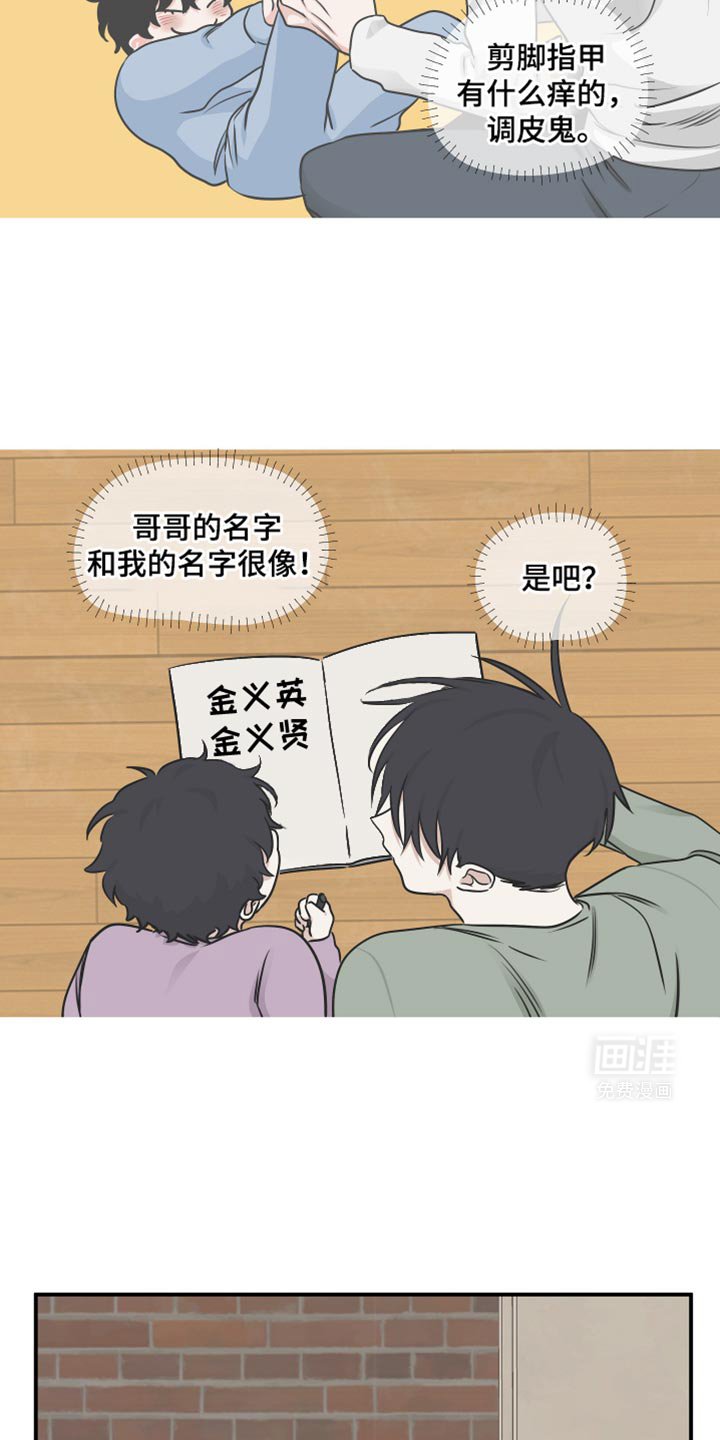 第151章：【第三季】天黑了