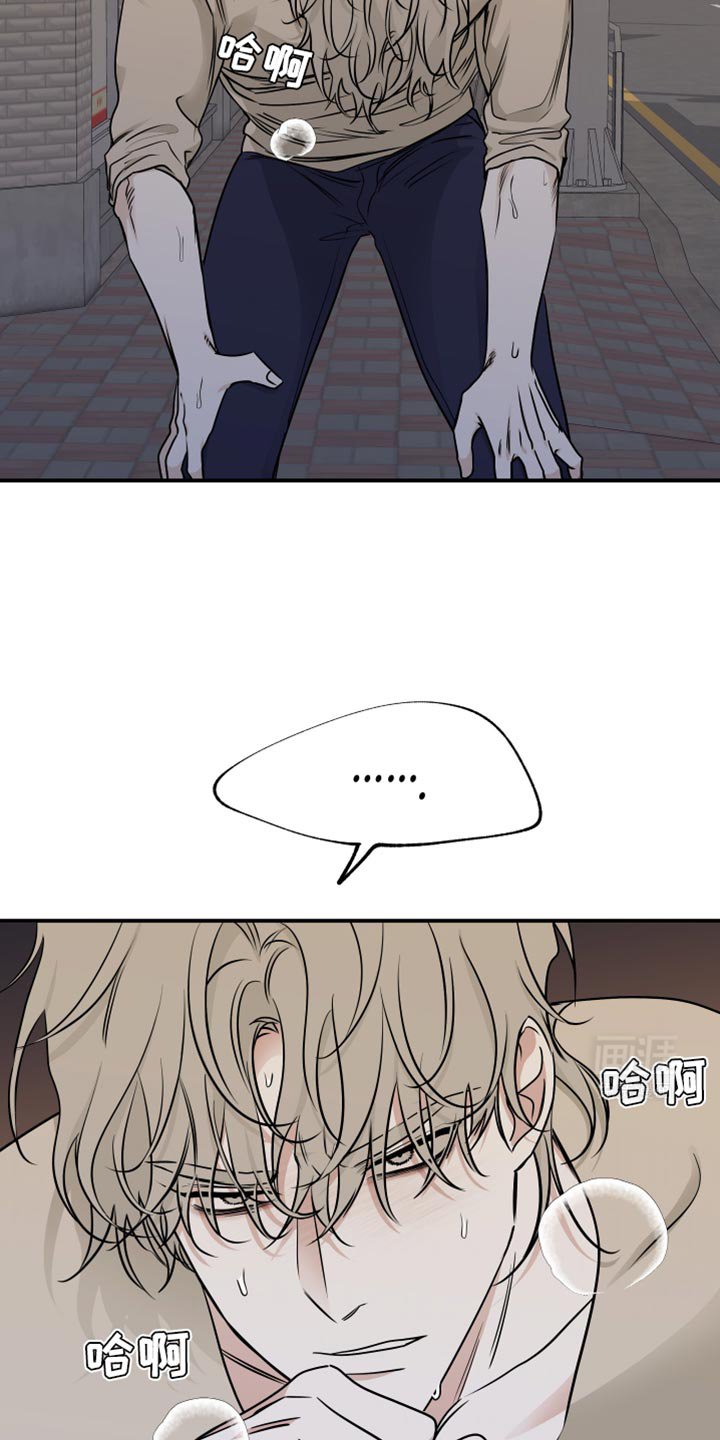 第151章：【第三季】天黑了