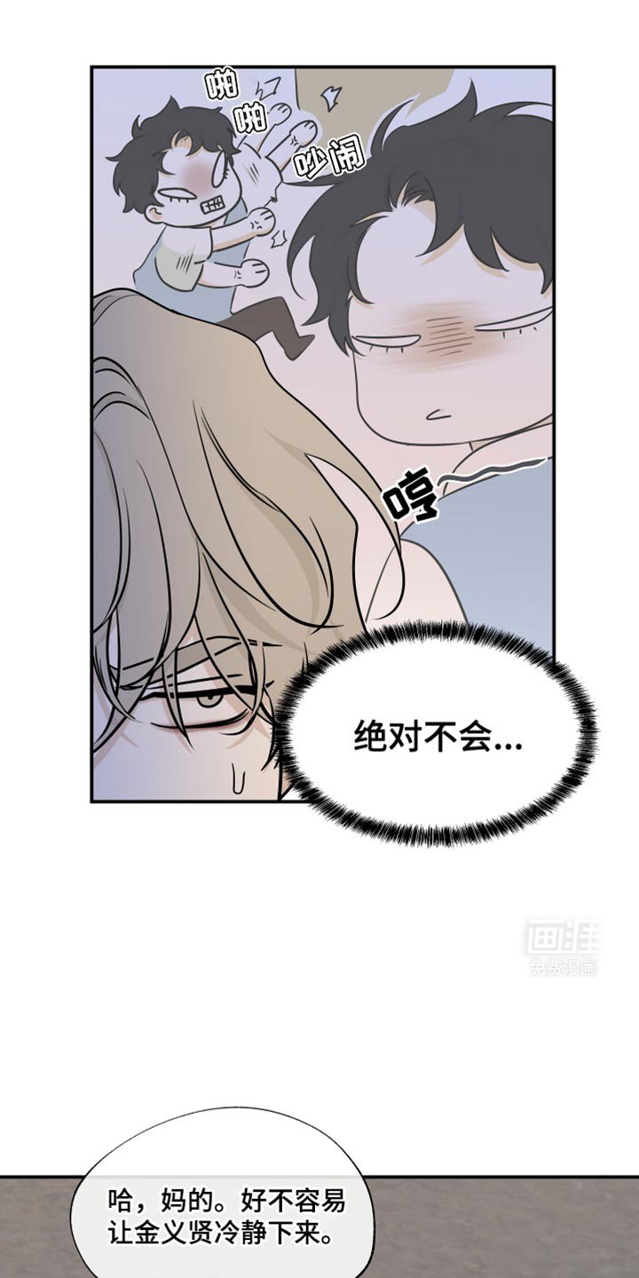 第151章：【第三季】天黑了