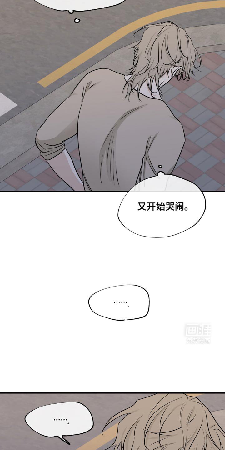 第151章：【第三季】天黑了