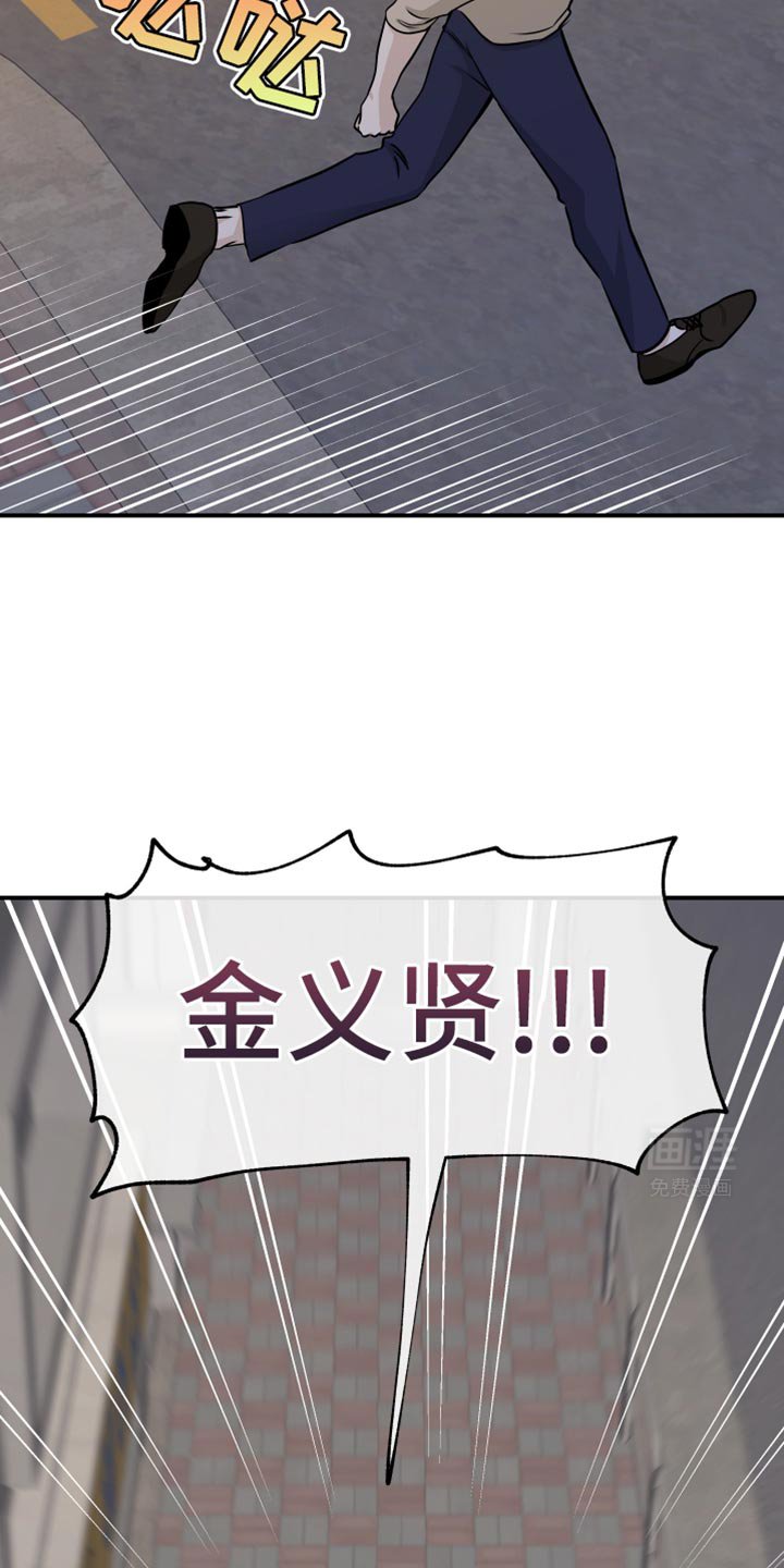 第151章：【第三季】天黑了