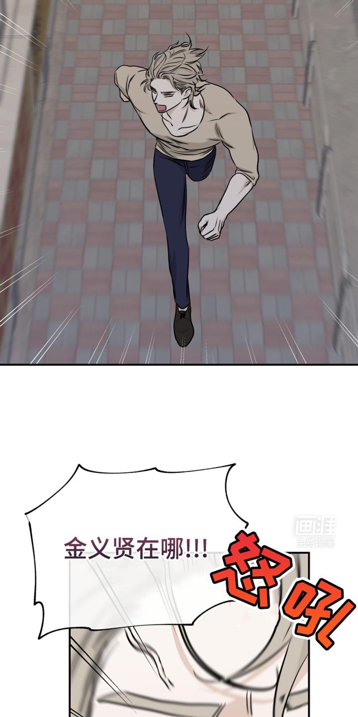 第151章：【第三季】天黑了